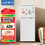 新飞（Frestec）118升双开门两门小型家用电冰箱 迷你宿舍租房 小巧机身不占地 节能环保BCD-118L2D/W