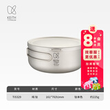 铠斯（KEITH） keith铠斯钛饭盒泡面碗带盖大号便当盒家用户外纯钛餐具大碗凯斯 纯钛饭盒 Ti5329 （约1200ml）