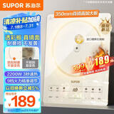 苏泊尔（SUPOR）超猛火电磁炉家用电陶炉电磁灶电池炉火锅新型超薄大功率电炉一体大面板电火灶C22-IA818D国家补贴