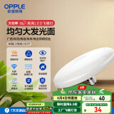 欧普（OPPLE）LED大功率灯泡飞碟灯节能E27螺口球泡家用照明超亮大瓦数36瓦白光