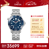 欧米茄（OMEGA）瑞士手表 海马系列300潜水机械表210.30.42.20.03.001 618抢先购