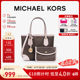 MICHAEL KORS礼物轻奢MK女包EVA老花手提托特包子母包 迷你 深棕/裸粉