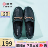 康奈春秋女士新款牛皮单鞋时尚浅口圆头套脚百搭乐福鞋 18296021 黑色 35