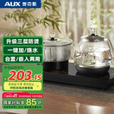 奥克斯（AUX）自动上水壶电热水壶 电茶壶烧水器电茶炉电茶盘烧水壶茶具泡茶多段调温烧水壶 HX-10B93