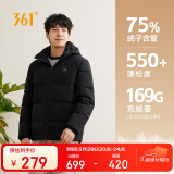 361°羽绒服秋冬季男三防外套防泼水短款连帽保暖运动休闲652444316D-3