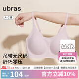 ubras【陈都灵同款】无尺码云感托无痕透气细肩带内衣女吊带文胸罩粉底 兰花烟色 均码 -小底围版A-C杯（80-100斤）