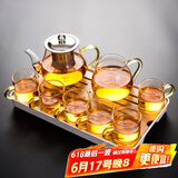 瓷牌茗茶具（cipaiming teaset） 透明玻璃茶具整套套装家用功夫茶壶茶杯会客泡茶器 金把八骏6金把杯+金公杯+小长方