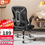 联丰（LIANFENG）C-68电脑椅家用人体工学椅子办公椅学生学习宿舍电竞舒适久坐透气