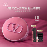 VALENTINO华伦天奴水光气垫粉丝绒限定LA1粉底液bb霜化妆品生日礼物女水润