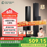 德施曼（DESMAN）智能门锁密码锁入户门 电子锁家用防盗指纹锁 小嘀 Q2P星爵黑