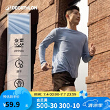 迪卡侬T恤运动速干衣男跑步打底健身长袖户外上衣4925448