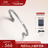 丹尼尔惠灵顿（DanielWellington）DW手镯首饰闪耀星辰手镯情侣520礼物DW00400530