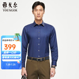 雅戈尔（YOUNGOR）长袖衬衫男免烫衬衫全棉面料舒适透气抗皱易打理衬衫 VLTP129811FFY藏青 40