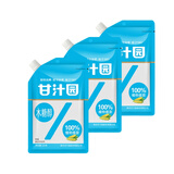 甘汁园 木糖醇125g*3袋装 蛋糕面包食品木糖醇烘培原料代糖