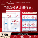 宠爱之名面膜生物纤维面膜组合保湿补水提亮肤色 玻尿酸面膜蓝铜补水保湿6片