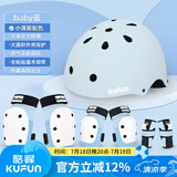 酷峰（kufun）轮滑护具全套头盔套装防护溜冰滑板滑雪陆冲板骑行成人儿童男女 7件套 Baby蓝护具+头盔 L适合115至155斤