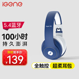 击音【100小时超长续航】全触控头戴式无线蓝牙耳机耳麦 音乐游戏0延迟感降噪高音质超长待机