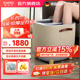 凯伦诗（CLORIS） 足疗机美腿按摩器多功能脚底腿部背部按摩枕多合一智能气囊揉捏按摩节日礼父母生日礼物 白色
