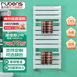 鲁本斯小背篓暖气片卫生间家用水暖散热器置物架壁挂式取暖集中采供暖 黛维斯2型 1000mm*400mm 中