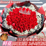 琐拉鲜花速递玫瑰花束求婚生日礼物送女友全国同城花店配送 52朵红玫瑰花束—吾爱