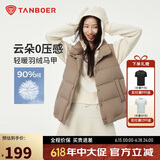 坦博尔羽绒服马甲女立领宽松外搭短款羽绒背心外套摩卡色175
