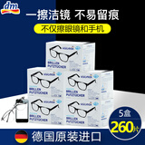 DM德国进口Visiomax眼镜清洁湿巾擦镜纸镜片眼镜纸湿巾眼镜布一次性 52片*5盒 （共260片）
