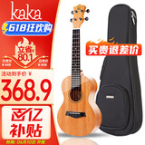 kakaKUC-25D尤克里里乌克丽丽ukulele单板桃花心木小吉他23英寸