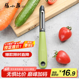 张小泉 华子系列不锈钢刨皮刀 瓜果刨皮器 削皮刀 刮皮刀D21250100