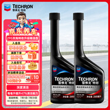 雪佛龙（Chevron） 特劲TCP浓缩汽油添加剂 295ML*双瓶装 深度清洁燃油宝除积碳