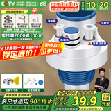 四季沐歌（MICOE）厨房下水管封口器下水道防臭下水管神器下水管防臭密封圈厨卫通用