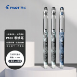 百乐（PILOT）P500黑色中性笔签字笔水笔0.5直液式走珠笔文具套装办公用品刷题笔高颜值（2黑1蓝黑） 3支装