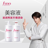 FINO芬浓美容液强韧发丝洗护套装洗发露550ml+护发素550ml丁禹兮同款