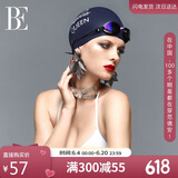 范德安（BALNEAIRE）女士高端时尚防水护耳硅胶游泳馆泳帽长发不勒头成人泳帽 深紫蓝