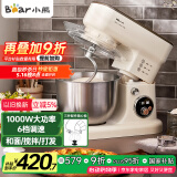小熊（Bear）厨师机家用和面机揉面机搅面机多功能打蛋器全自动搅拌料理机SJJ-E08G1 5L