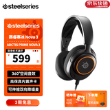 SteelSeries赛睿寒冰 Nova3/1无线电竞头戴式有线/2.4G无线游戏耳机寒冰5升级版电脑吃鸡CS 7.1环绕声道降噪麦 Nova3【高保真内置声卡】