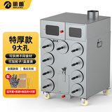 明朗柴火烤地瓜机商用烤红薯炉木炭燃气街头摆摊神器玉米土豆冰糖雪梨烤梨机烤箱商用烤红薯炉烤地瓜炉 9孔特厚柴火款【9大孔】带轮子