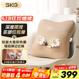 SKG 腰部按摩器V5腰靠靠垫车载护腰颈椎肩颈腿背部按摩仪热敷 生日礼物送男女朋友父母亲 卡其色-限定礼盒【99%的用户选择】