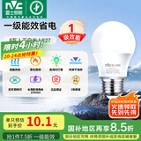 雷士（NVC） 灯泡 led灯泡E27大螺口高亮节能灯泡家用商用省电球泡光源 力荐-纯净光-8W-E27白光-1级能效