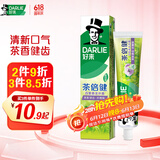 好来(原黑人)茶倍健百里香龙井牙膏清新口气健齿护龈减轻口气140g