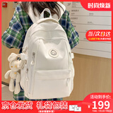 viney书包小学生初中高中大学生背包女大容量旅行双背包户外出游旅行包 白色+可爱挂件 简约轻便高颜值休闲减负电脑包