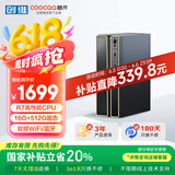 酷开 创维电脑 锐龙台式电脑商务办公家用小主机（R7-3700U 16G 512G 无线WiFi5G 蓝牙）