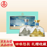 五粮液仙林生态 奢享金山银山 52度500ml*2瓶礼盒装 收藏宴请送礼