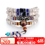 石玥珠宝星月菩提108颗手串玛瑙天珠文玩佛念珠手链项链挂件男女士款9x7mm