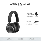 B&O Beoplay H95 头戴式蓝牙无线耳机 主动降噪音乐耳麦 丹麦bo游戏耳机 节日礼物 黑色 国家补贴