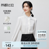 尚都比拉时尚优雅文艺风荷叶边雪纺衫女装长袖衬衫洋气小衫 白色 L 