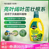 美乐棵天南星科营养液园艺花肥肥料盆栽浓缩植物营养液1L