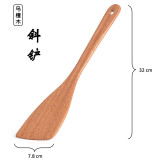高档真宗乌檀木锅铲无漆无蜡加长铲子防烫炒菜铲不粘锅专用木铲子 【高硬度】乌檀木--煎铲 (斜铲)
