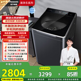 松下（Panasonic）【吴磊推荐】波轮洗衣机全自动10公斤 水氧泡沫净毛毯羽绒羊毛内衣洗衣机 国家补贴不弯腰U1D7