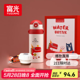富光儿童保温杯壶抗菌304大容量便携男女小学生宝宝带吸管水杯子620ml