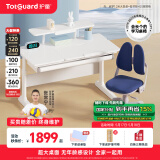 护童（Totguard）儿童学习桌椅小学生可升降书桌写字桌椅套装【超大桌面】电脑桌 启梦1.2米P1桌+低书架+G5_蓝